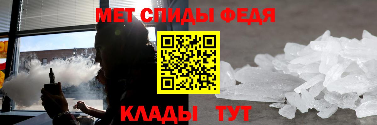 Amphetamine Розовый Славгород