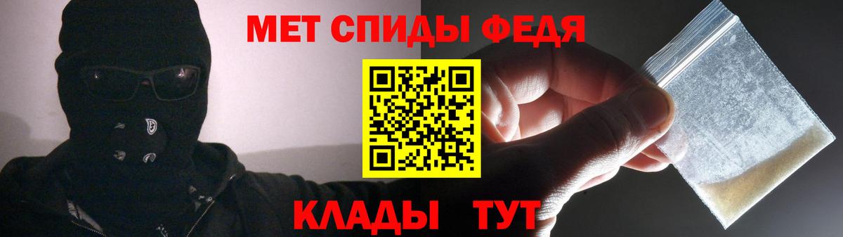 Славгород  АМФ 97%  это наркотические препараты  Вход с VPN  Amphetamine  АМФЕТАМИН 