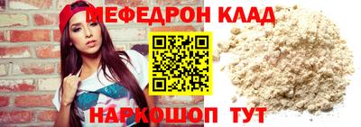 амф Новокубанск
