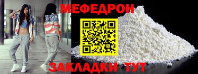 наркотики Новозыбков