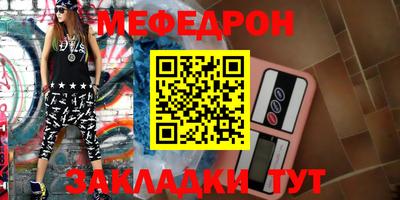 амф Новокубанск