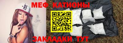 амф Новокубанск