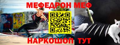 амф Новокубанск