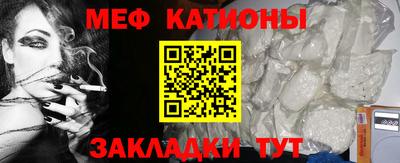 наркотики Новозыбков