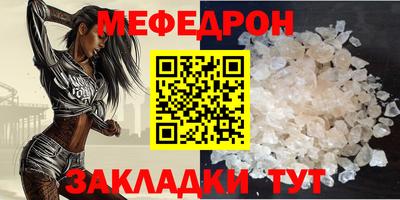 MDMA Новодвинск