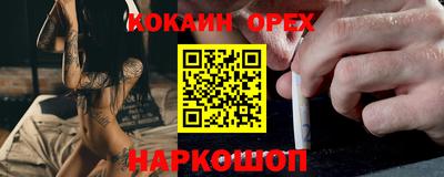 амф Новокубанск