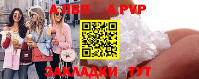 амф Новокубанск