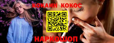 MDMA Новодвинск