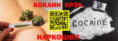 амф Новокубанск