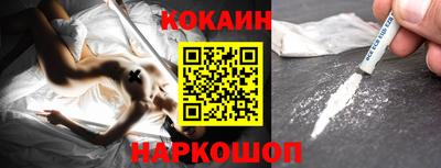 амф Новокубанск