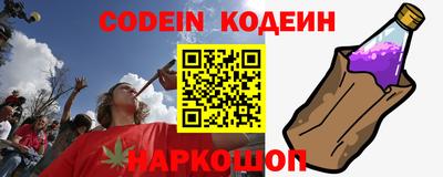 амф Новокубанск