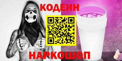 амф Новокубанск