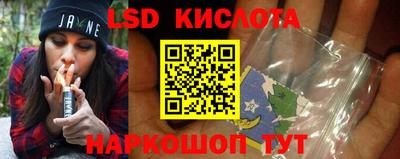 наркотики Новозыбков