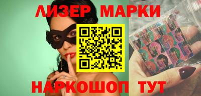 MDMA Новодвинск