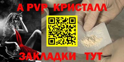 MDMA Новодвинск
