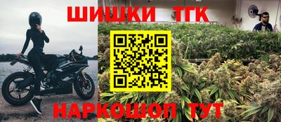 наркотики Новозыбков