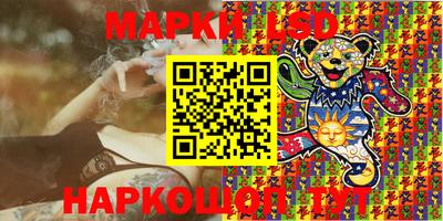 амф Новокубанск
