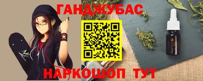 амф Новокубанск