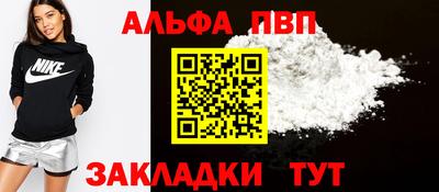 наркотики Новозыбков