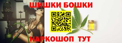 наркотики Новозыбков