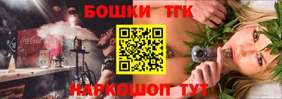 наркотики Новозыбков