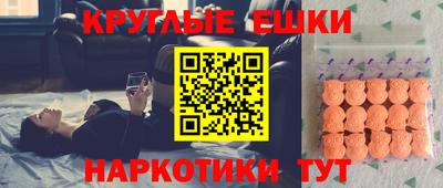 наркотики Новозыбков