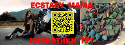 MDMA Новодвинск