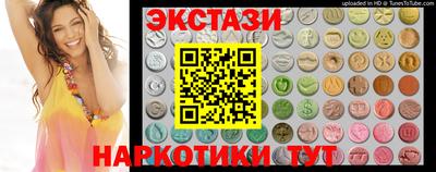наркотики Новозыбков