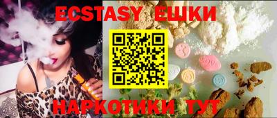 наркотики Новозыбков