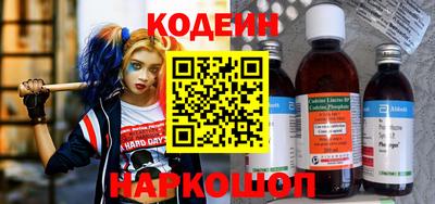 амф Новокубанск