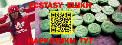 MDMA Новодвинск