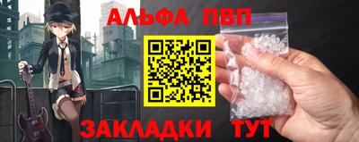 амф Новокубанск
