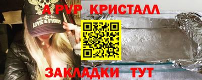 наркотики Новозыбков