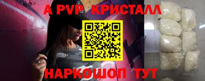 амф Новокубанск