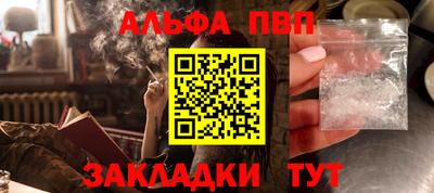 амф Новокубанск
