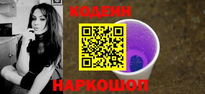 наркотики Новозыбков