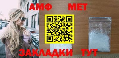 наркотики Новозыбков