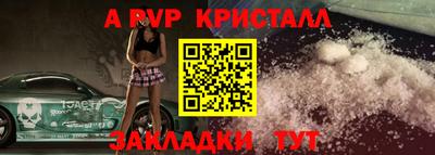 наркотики Новозыбков