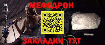 наркотики Новозыбков