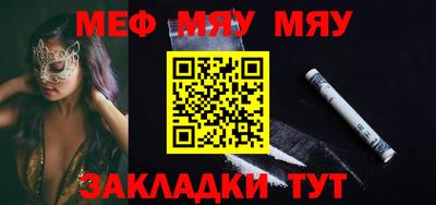 наркотики Новозыбков