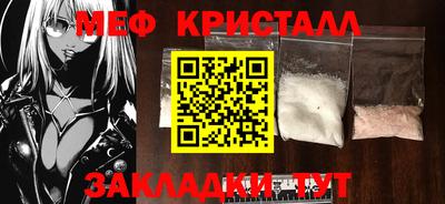 наркотики Новозыбков