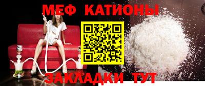 наркотики Новозыбков