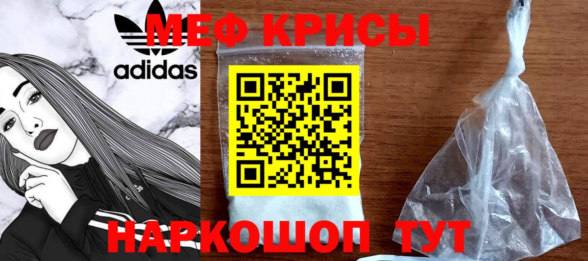 APVP СОЛЬ   COCAIN  Вход с VPN  Славгород  ГАШ  ТГК  КОКАИН  МАРИХУАНА  Мефедрон кристаллы 