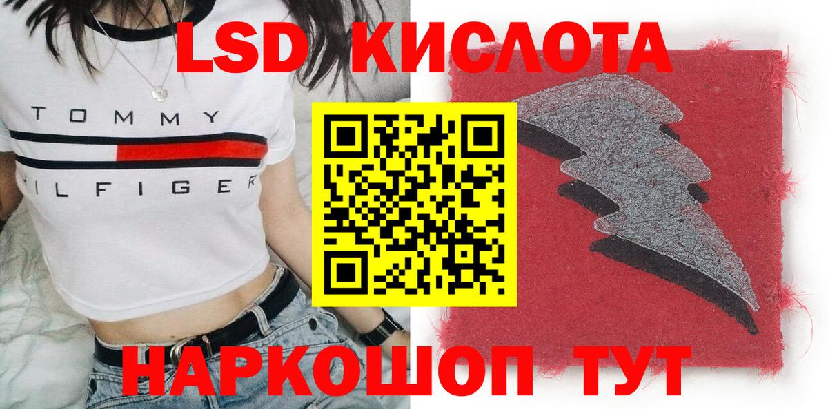 Марки 25I-NBOMe 1500мкг Славгород
